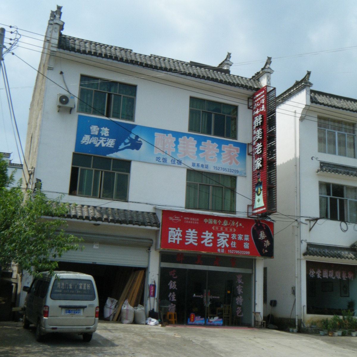 婺源江湾醉美老家