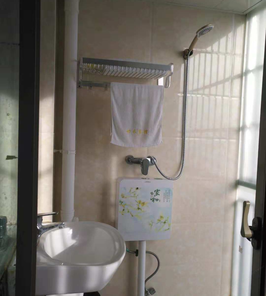 标准单间