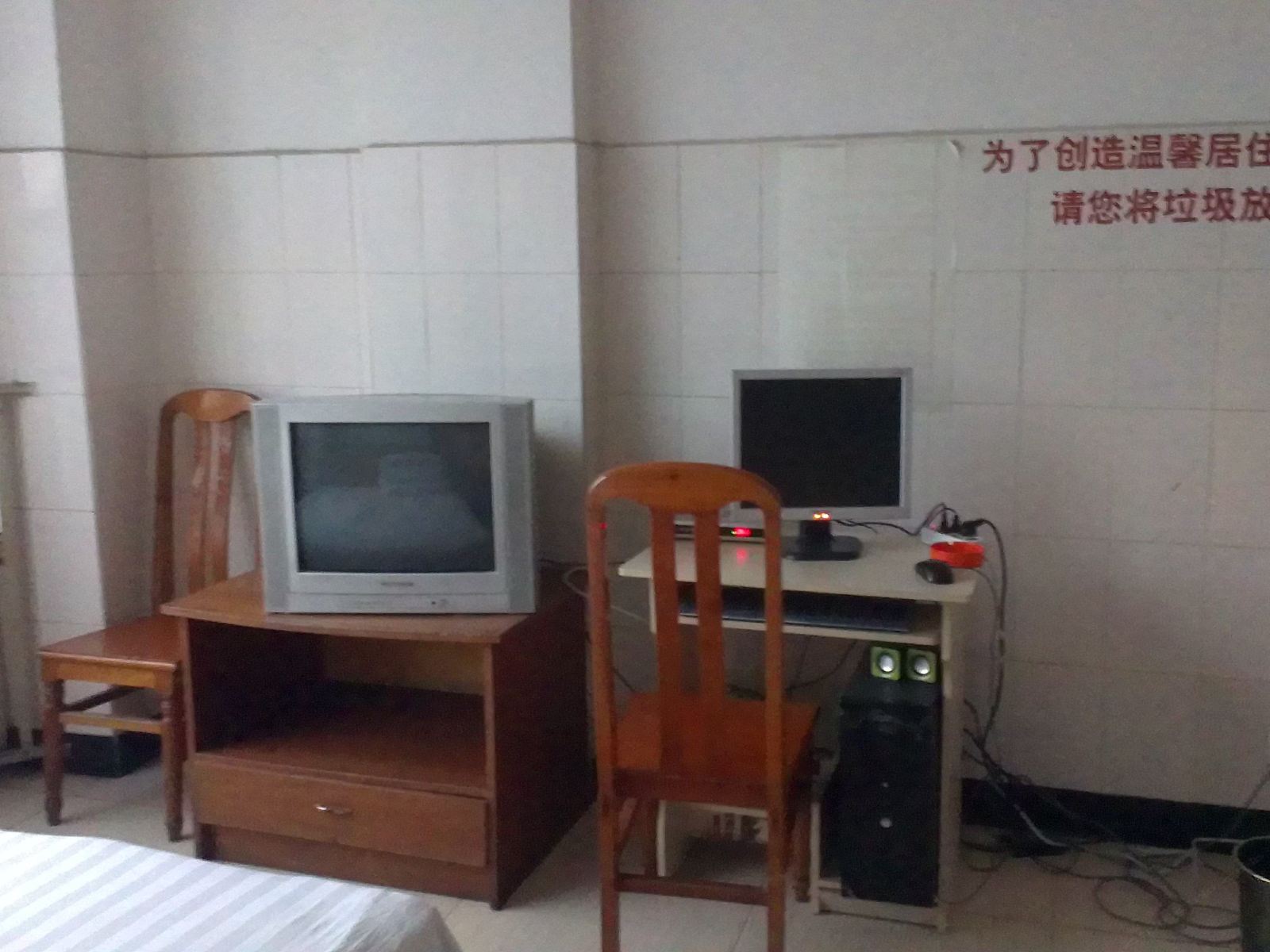 大单间