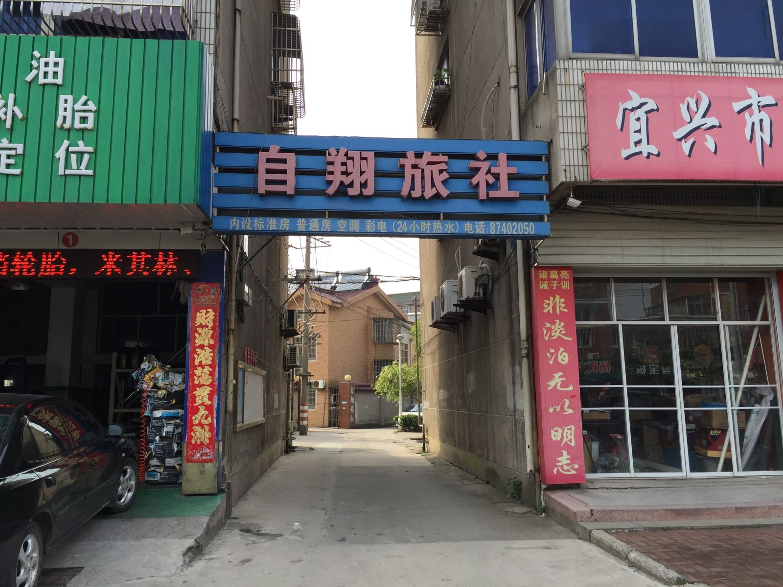 外观