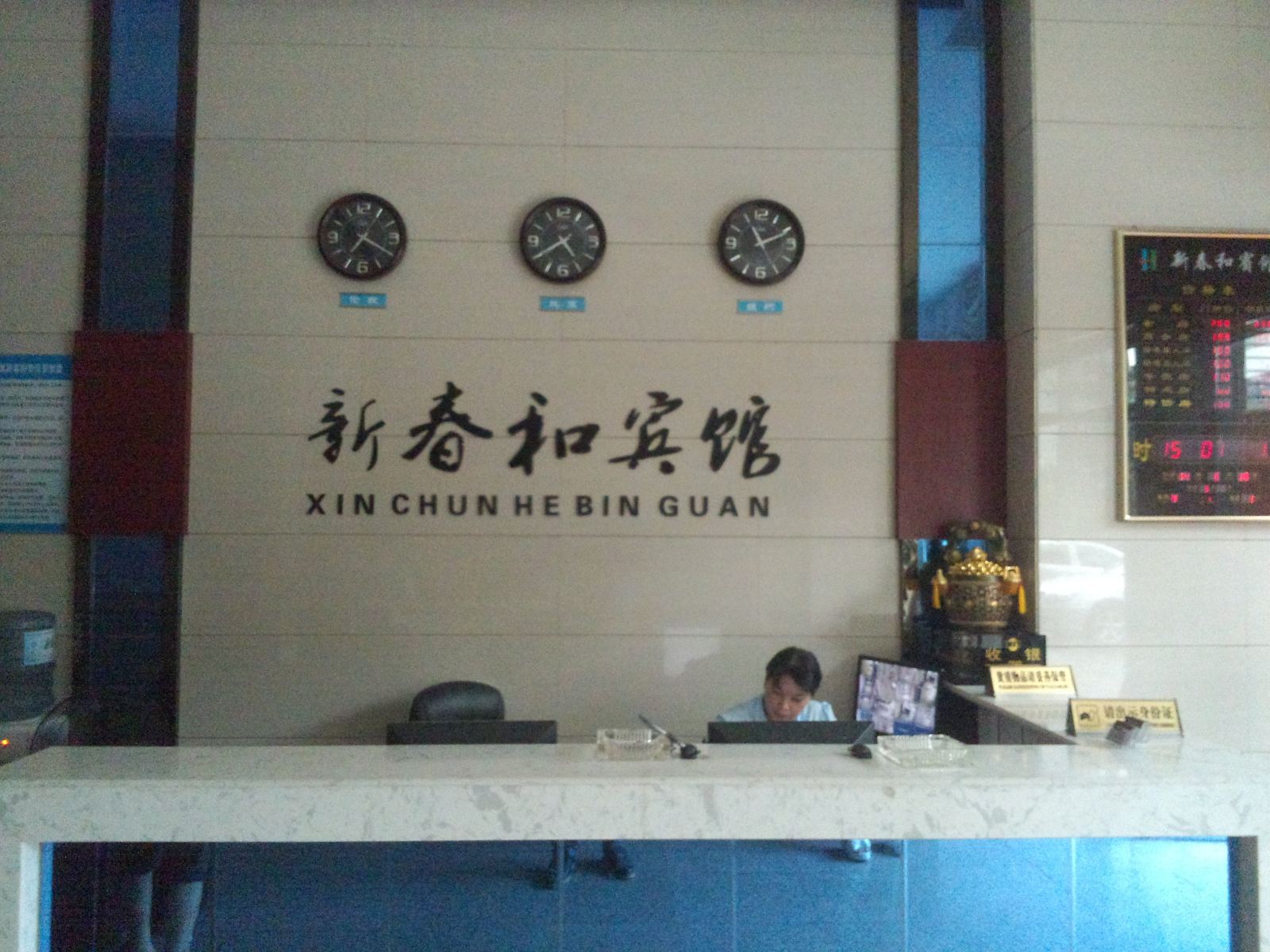 其他