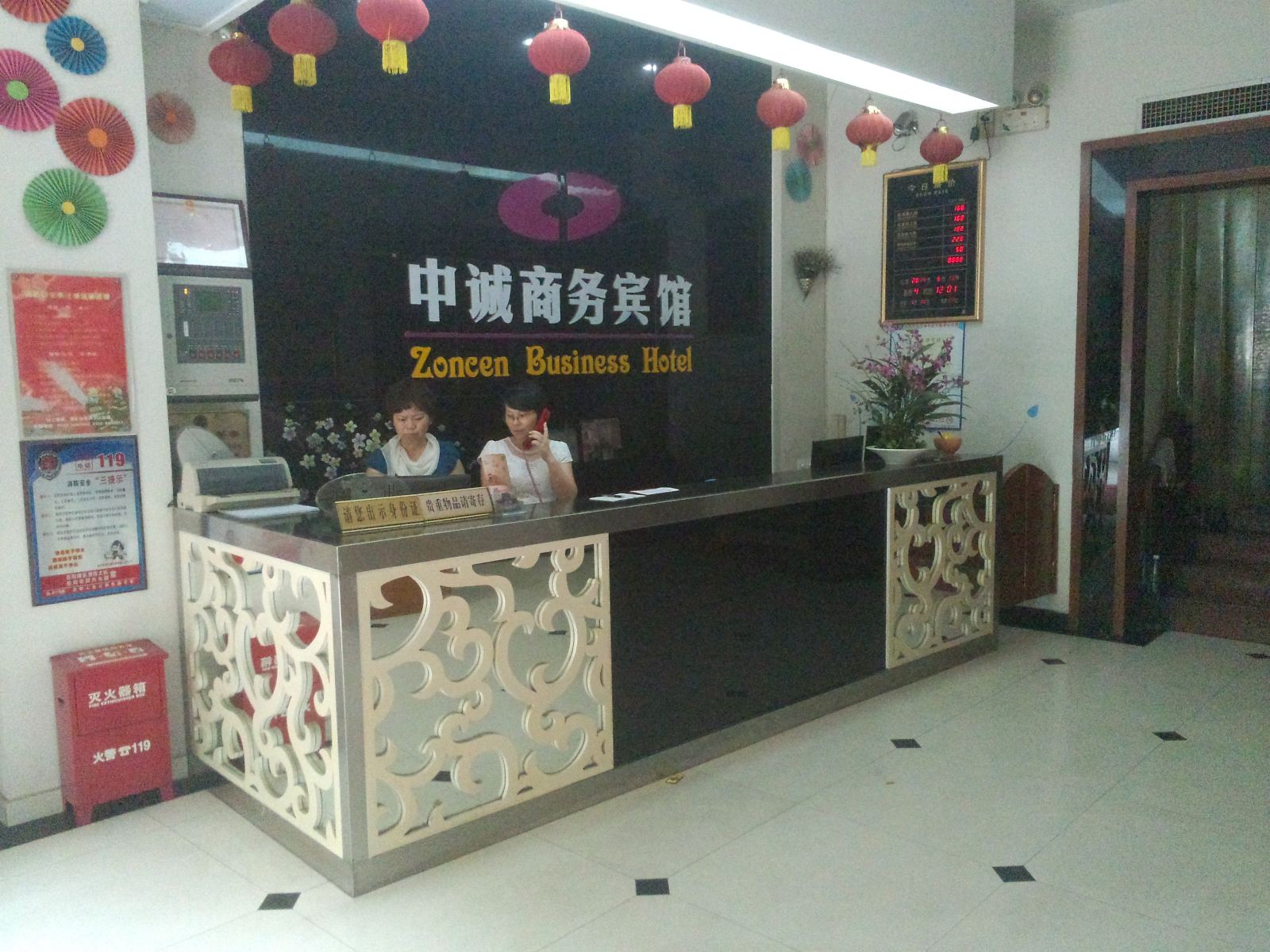 公共区域