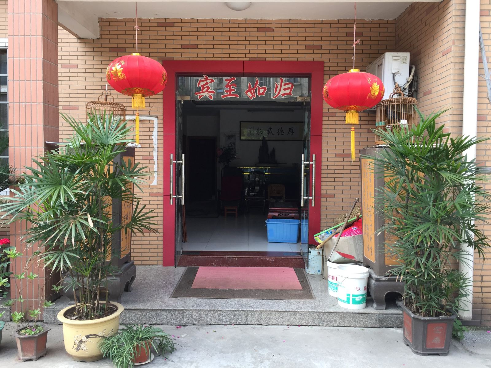 宜兴自翔旅社