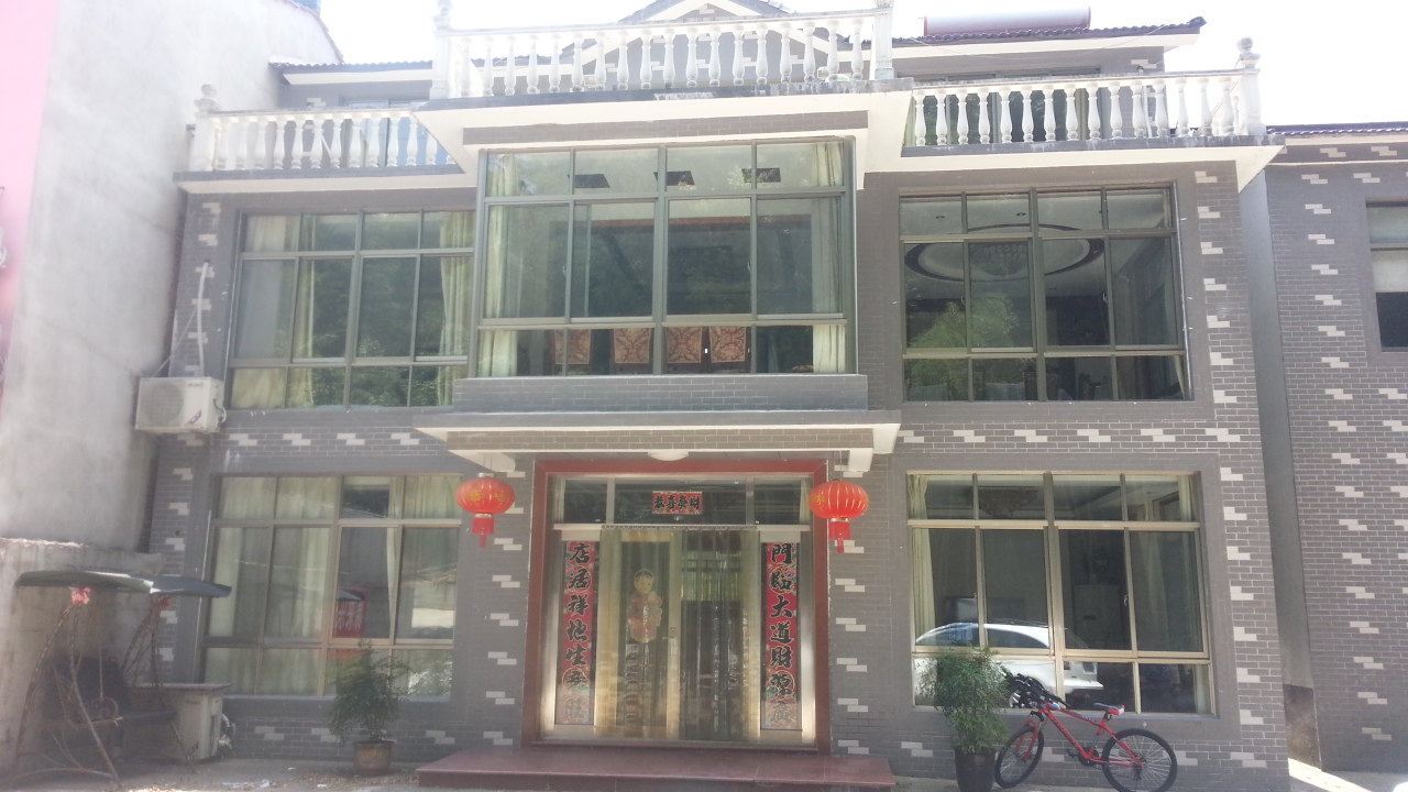 宜兴易来乐酒楼