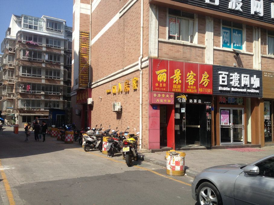 宜兴丽景客房