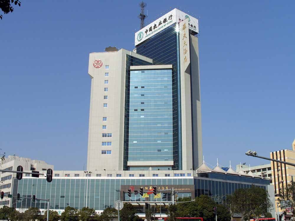 岳阳华天大酒店