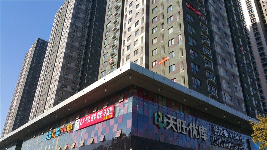 爱情公寓(郑州天旺店)