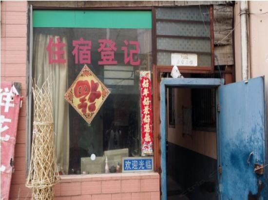 郑州和中招待所