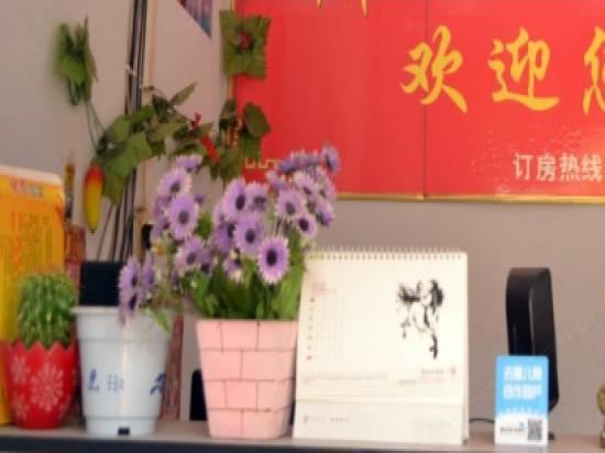 金瑞宾馆(郑州名门店)