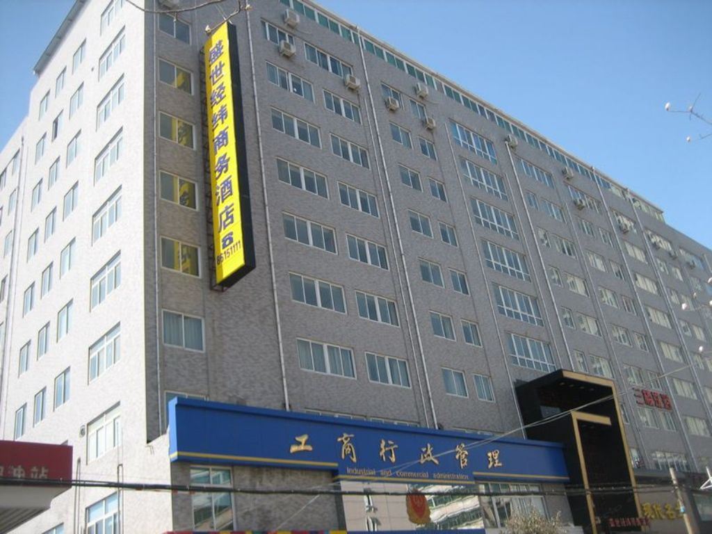 郑州盛世经纬商务酒店