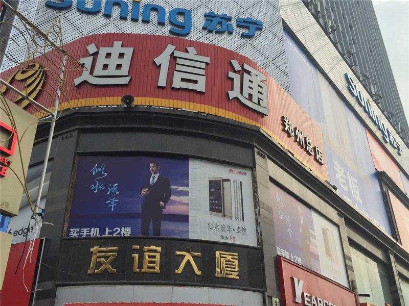 郑州1205甜心公寓