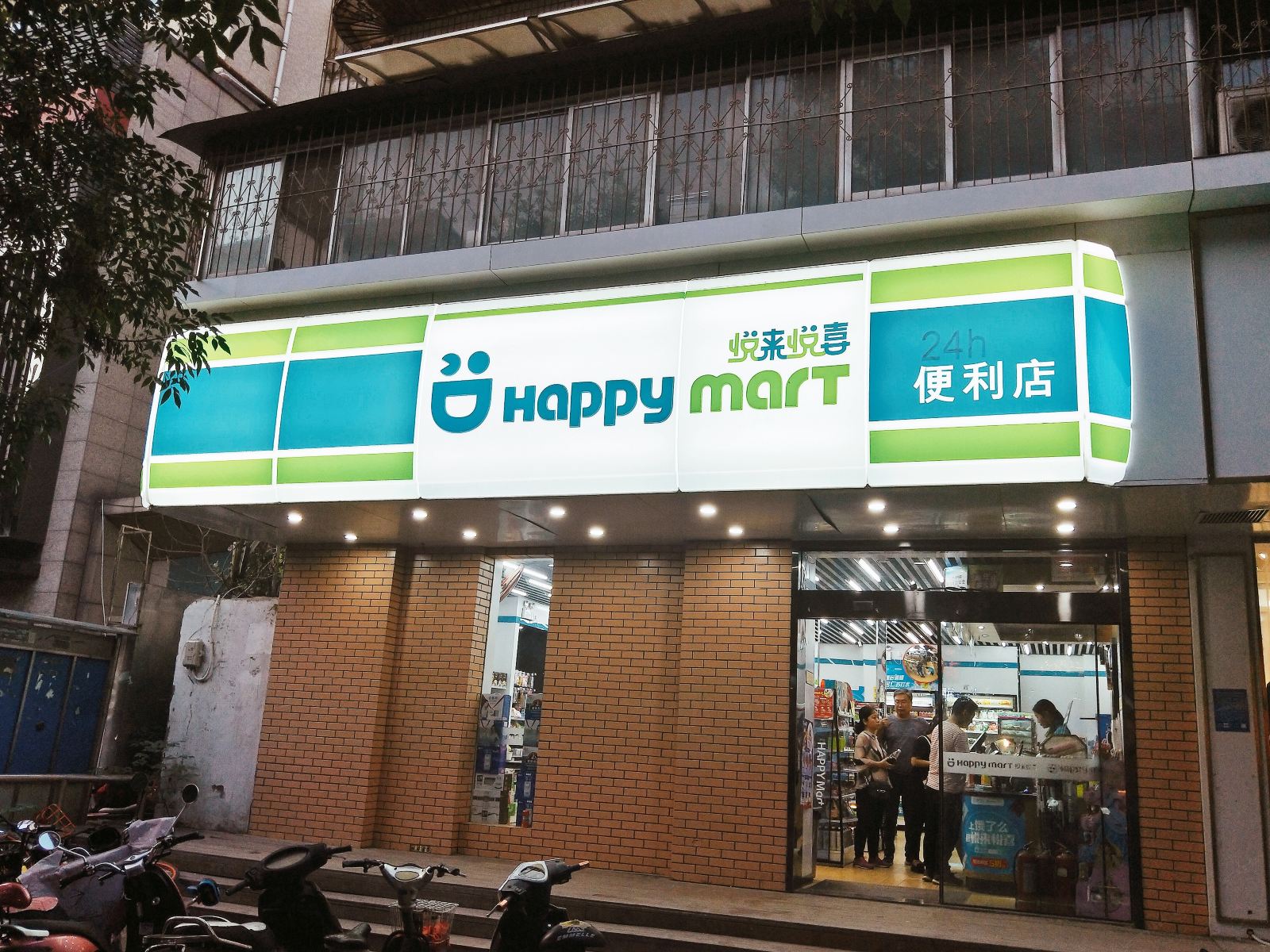 公共区域