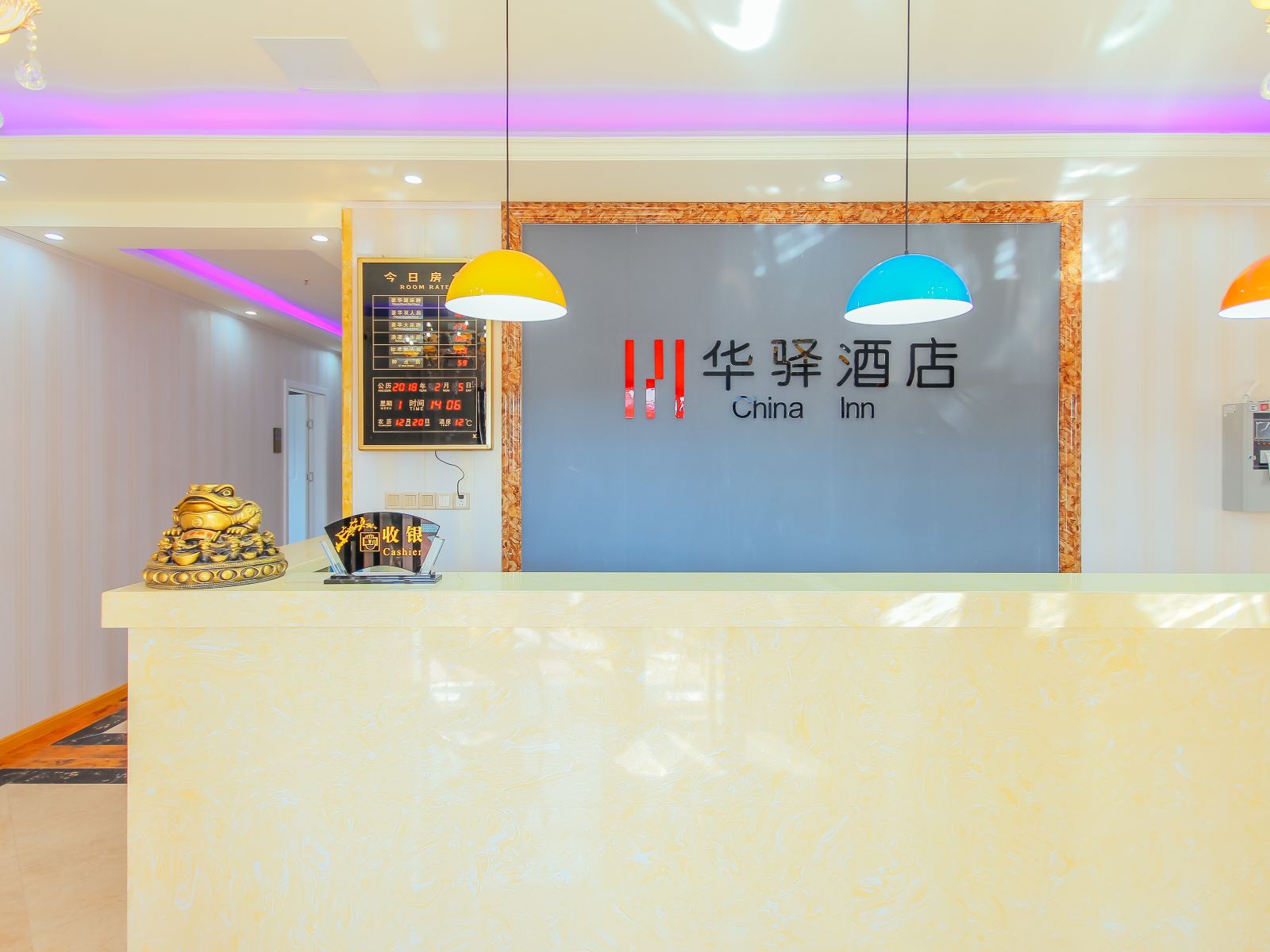公共区域