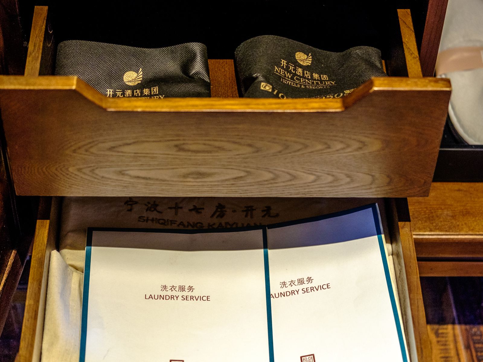 栖街双床房