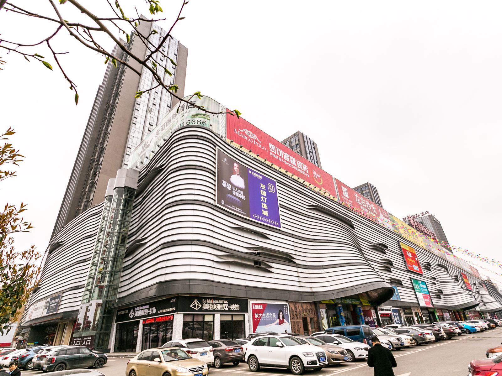 昙华林LOFT复式二室亲子家庭房