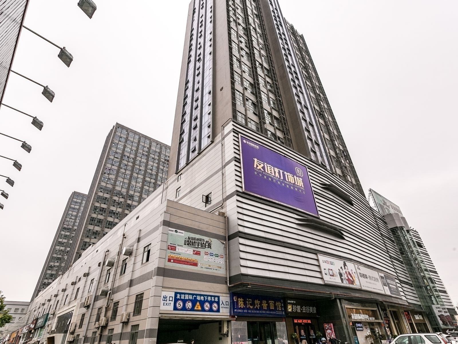 昙华林LOFT复式二室亲子家庭房