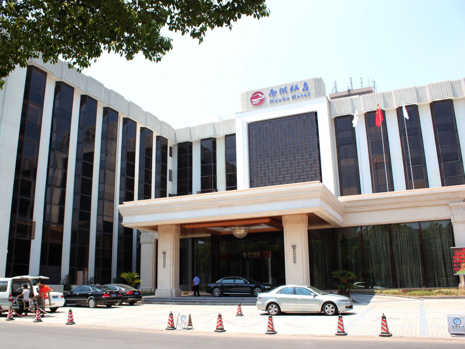 嘉兴南湖饭店