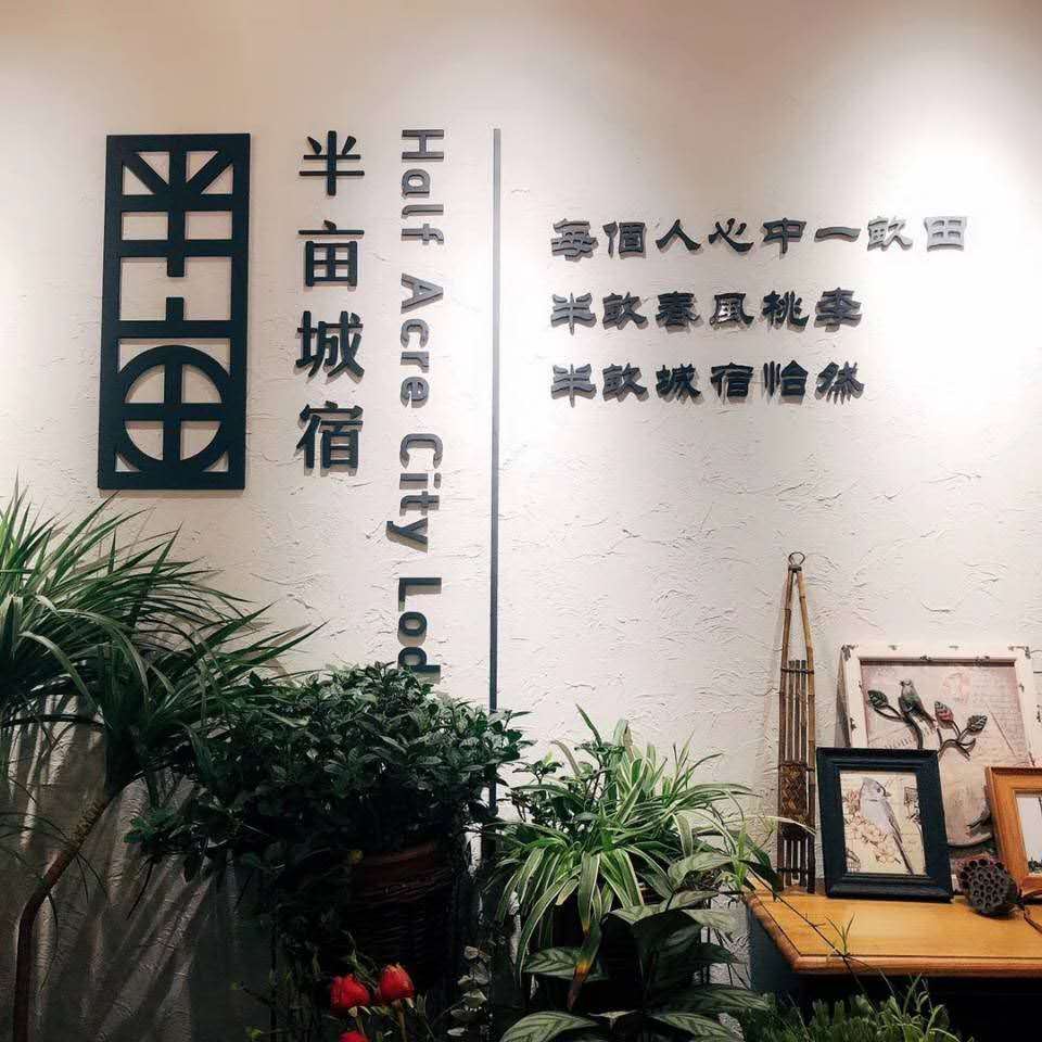 优享大床房