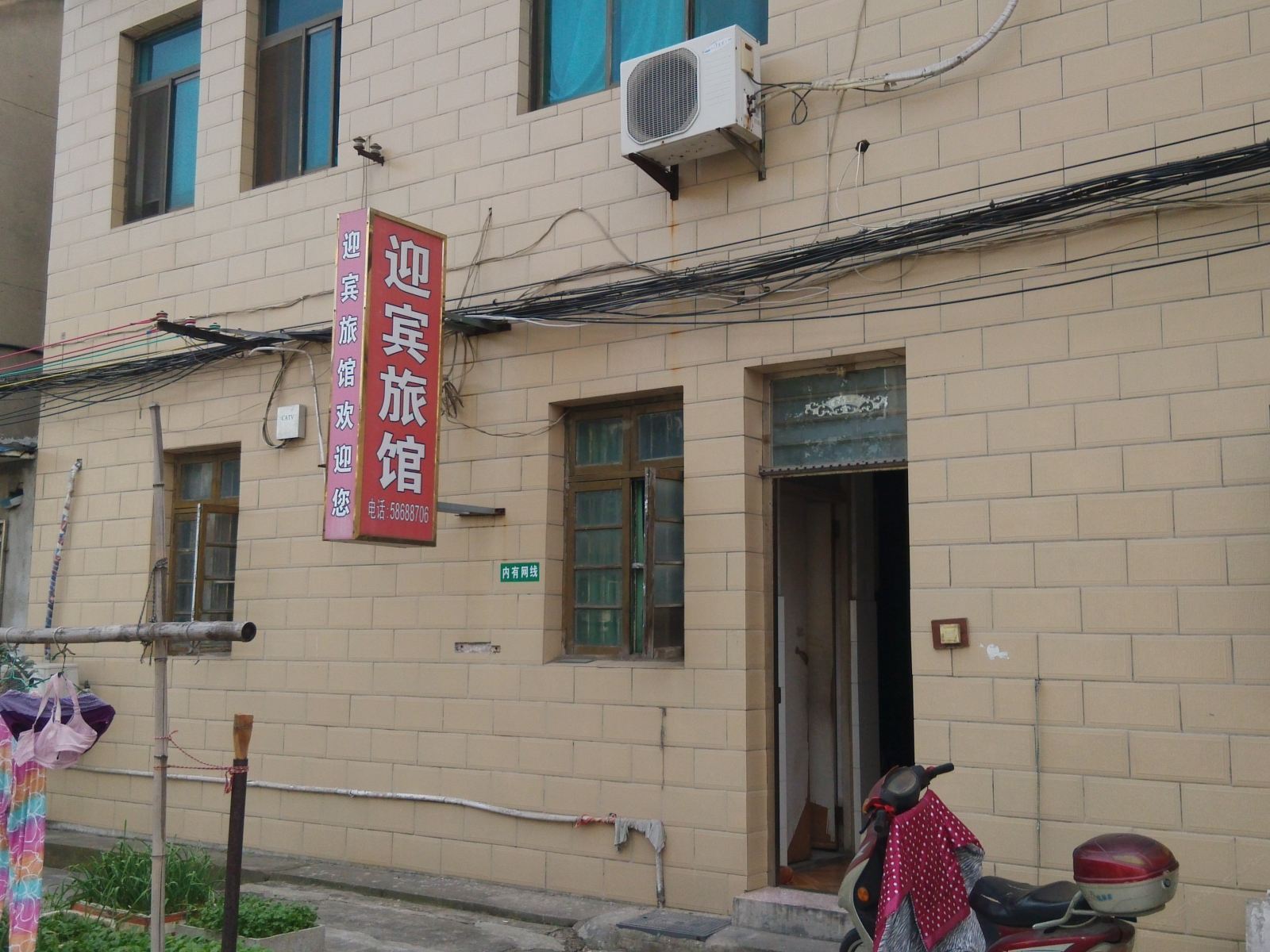 迎宾旅馆(张家港长安中路店)