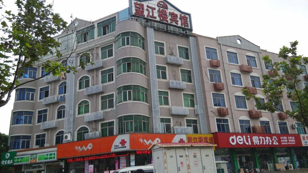 张家港望江楼宾馆