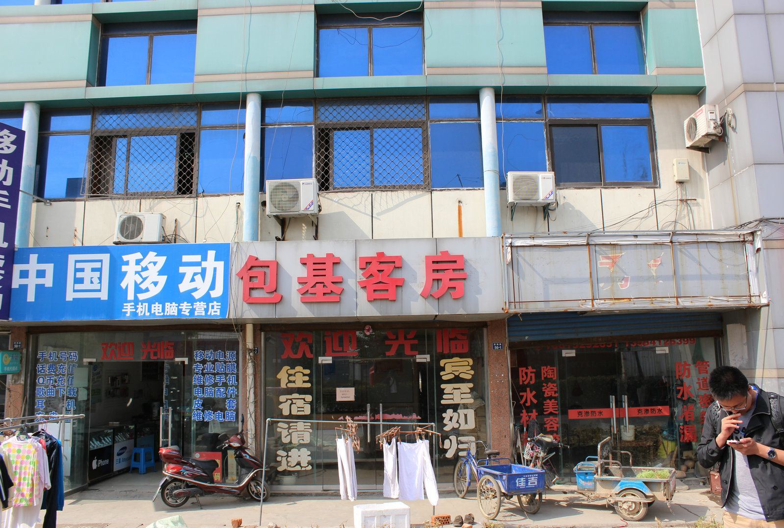 张家港包基客房
