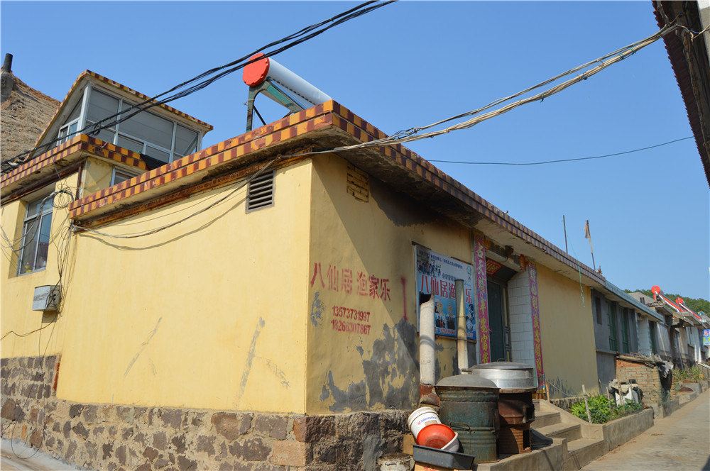 荣成八仙居渔家乐