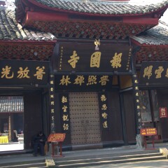 景点模块 