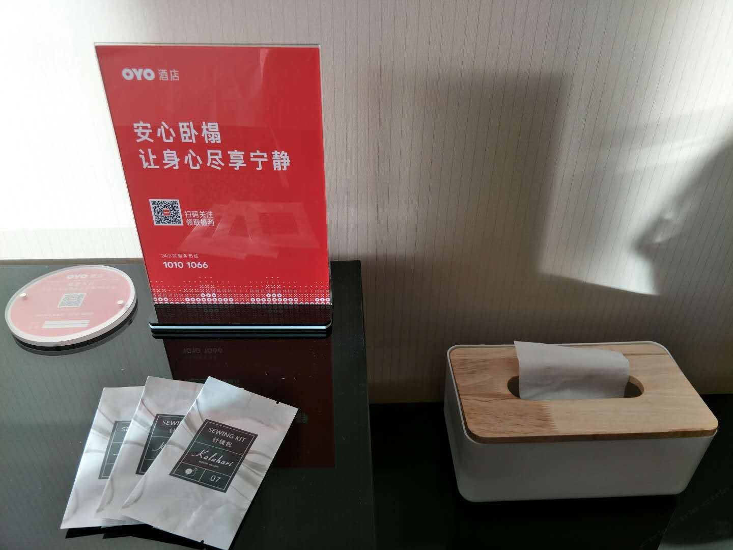 豪华夜景大床房