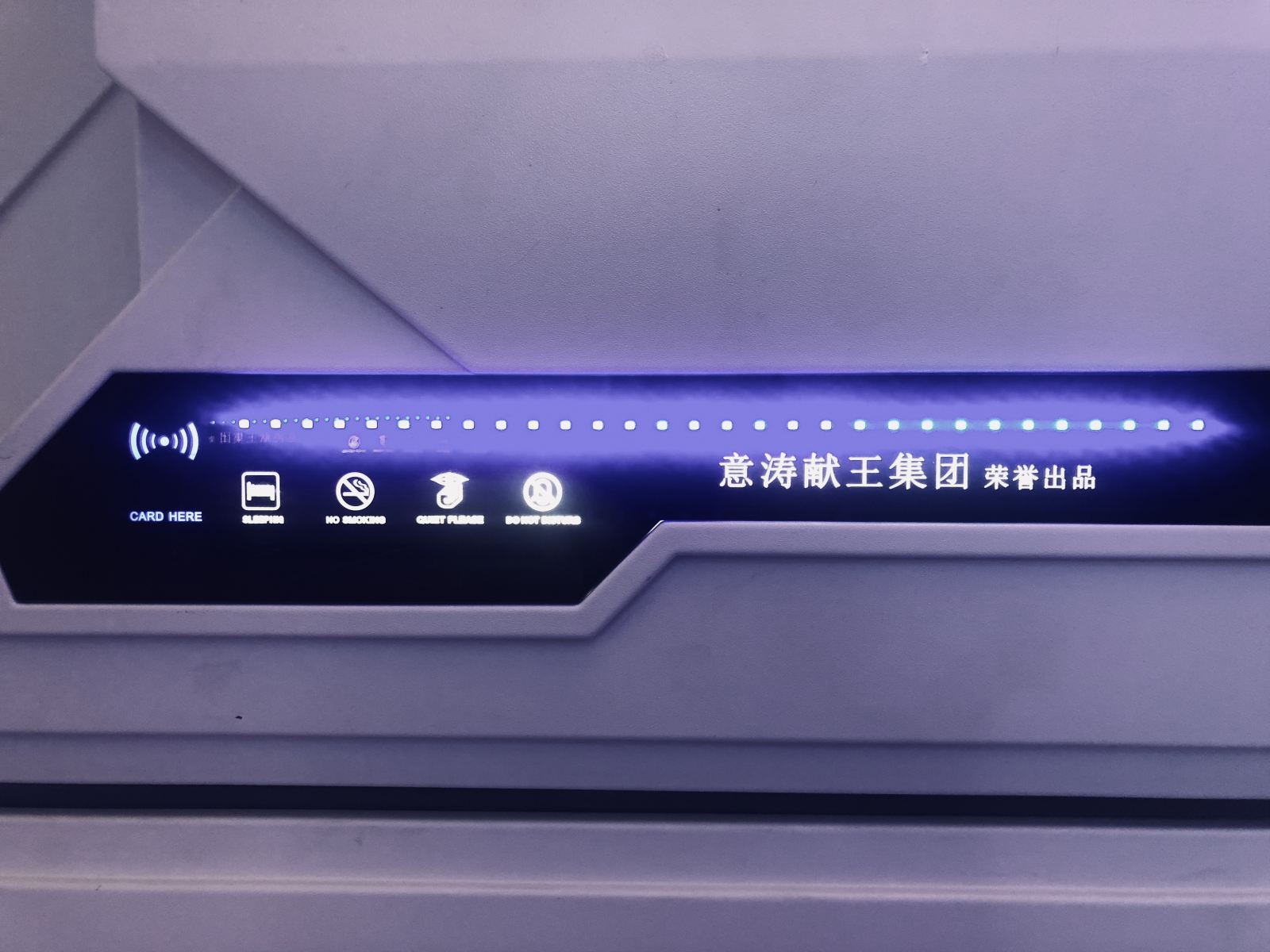 豪华单人太空舱(无窗)(床位房)(公共卫浴)