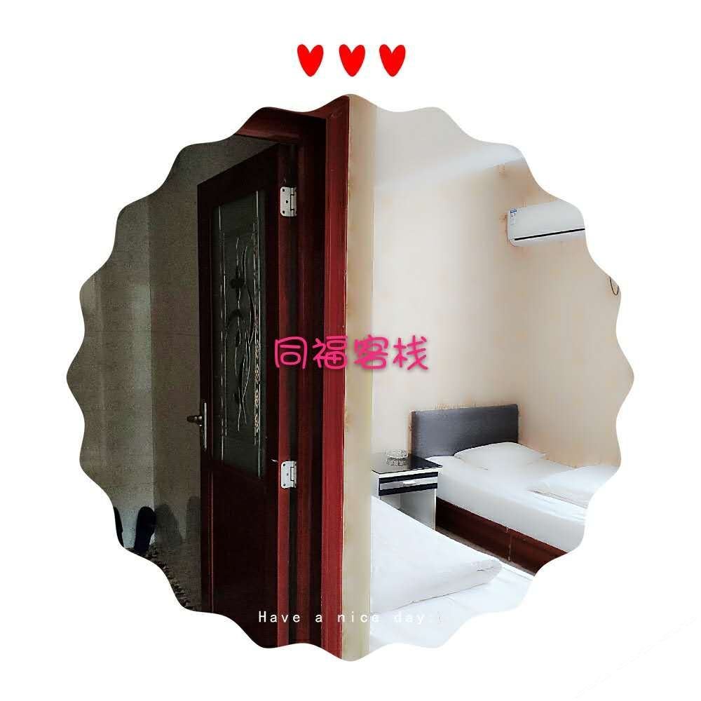 温馨标准间