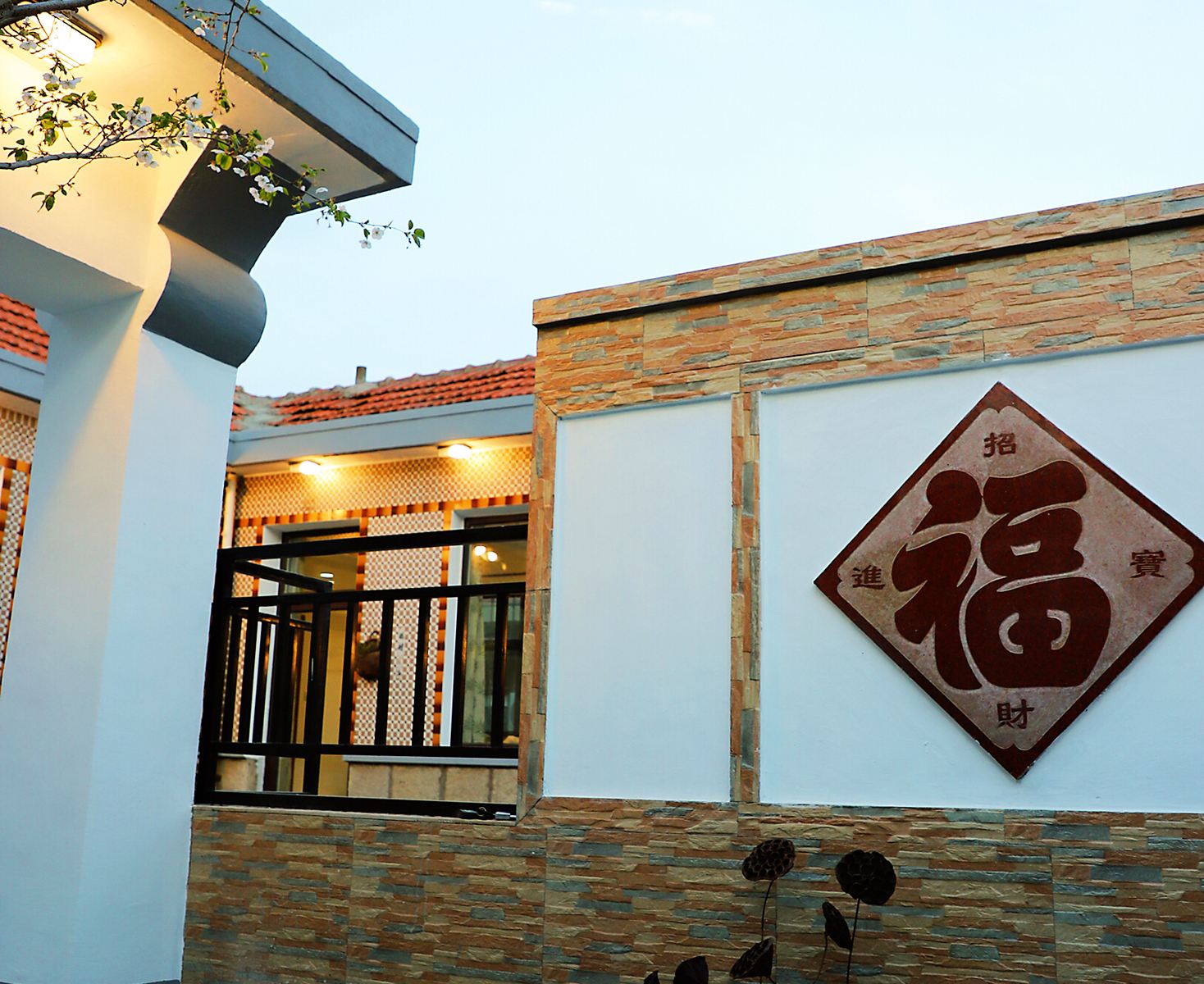 青岛崂山樱花小院