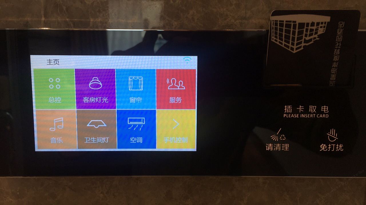 白海墅清新大床房