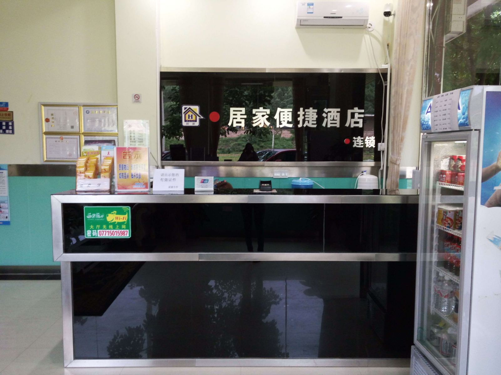 公共区域