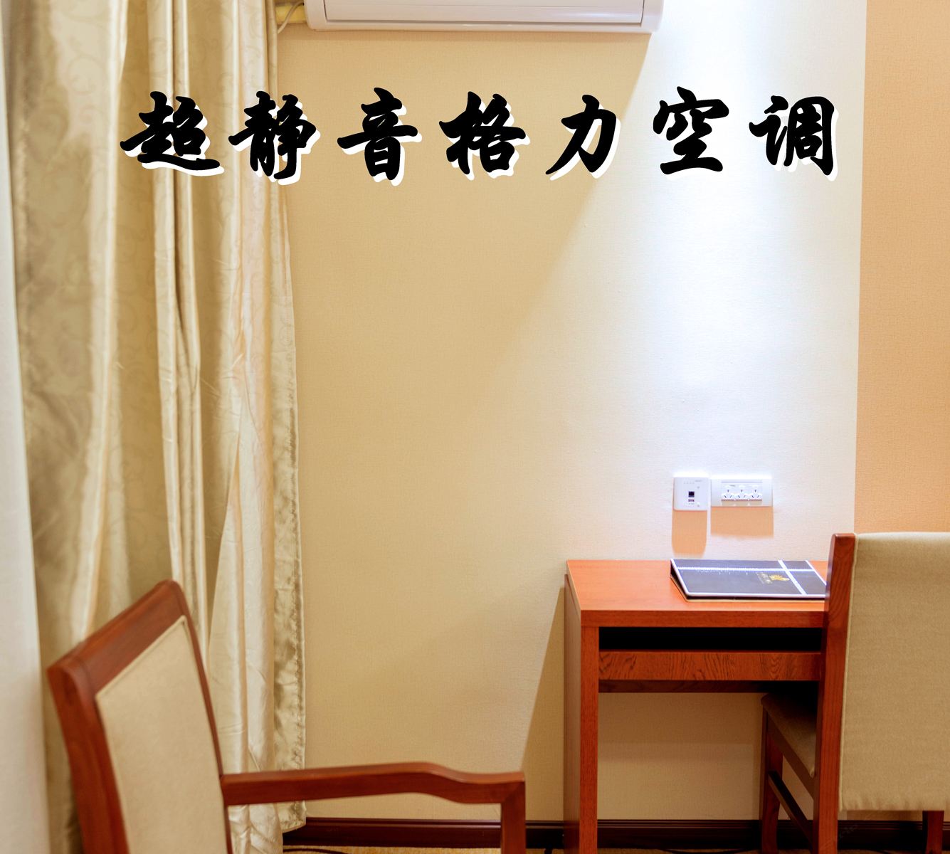 豪华大床房