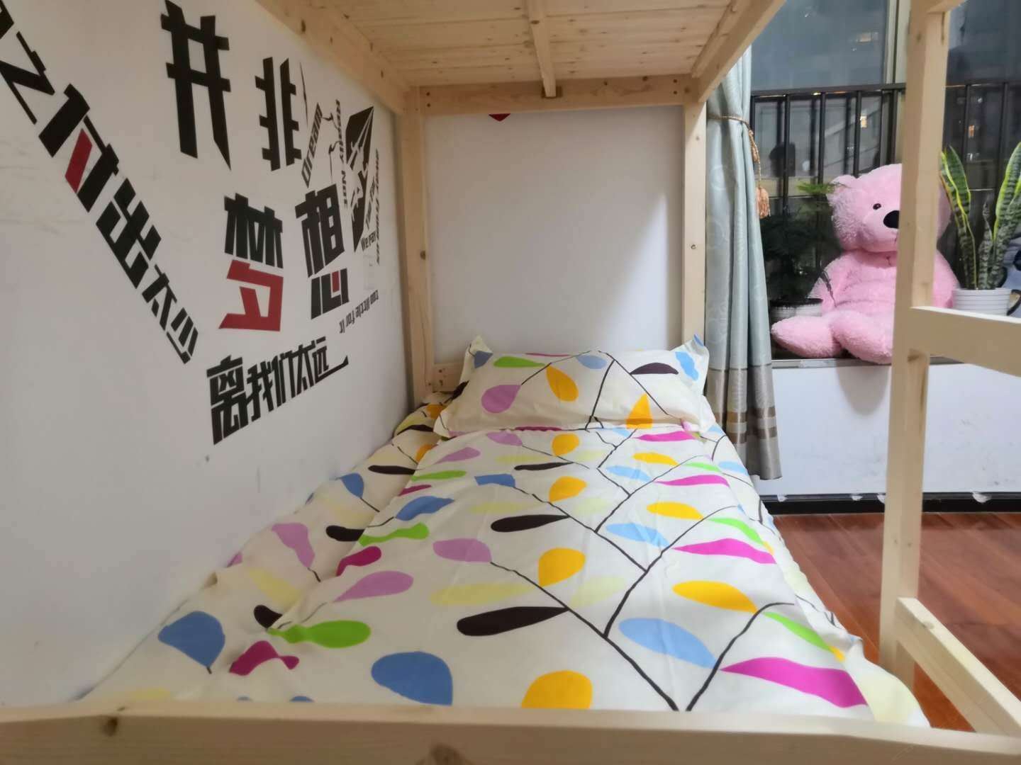 静雅阁六人间(床位)