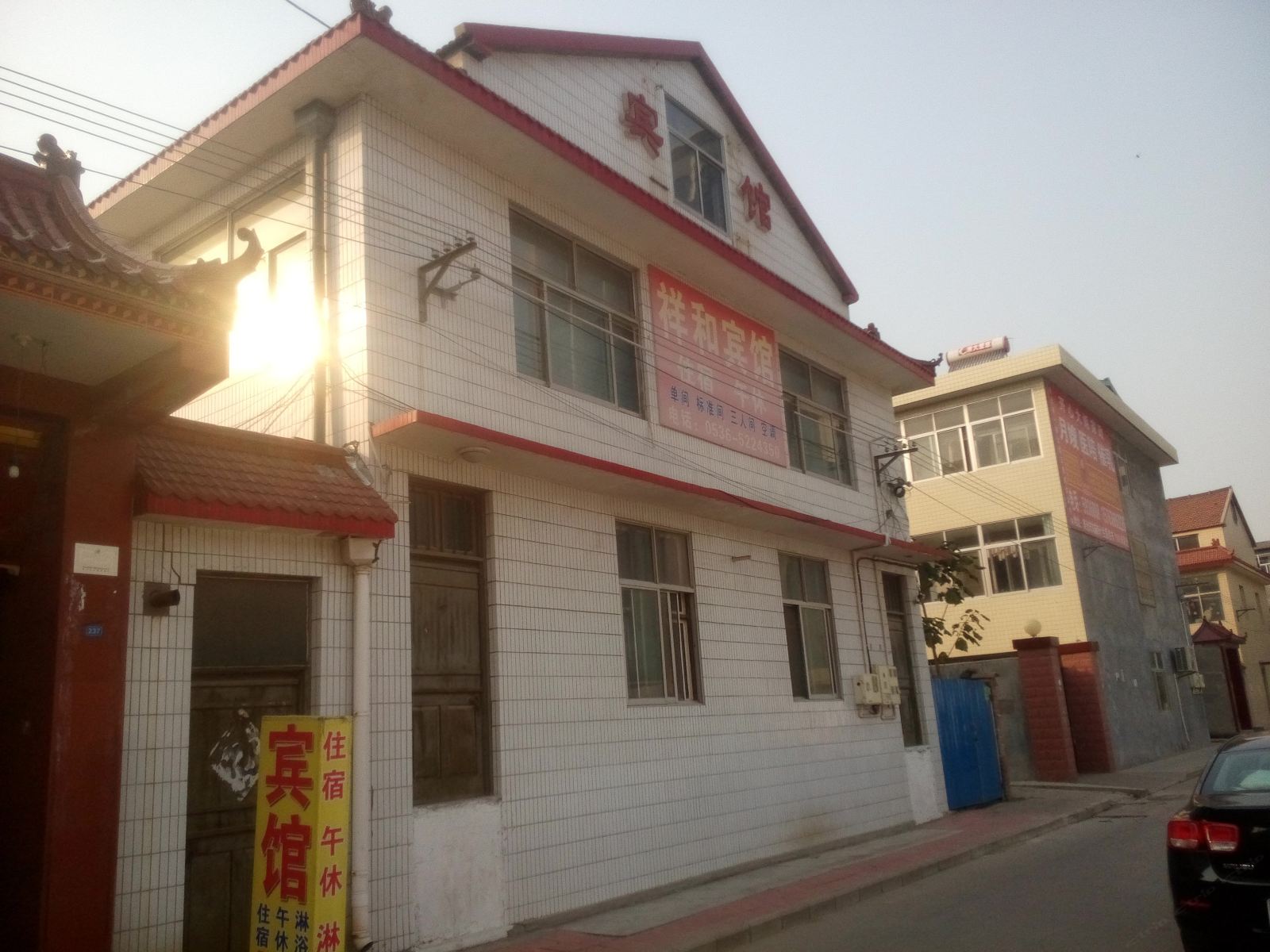 寿光祥和民宿