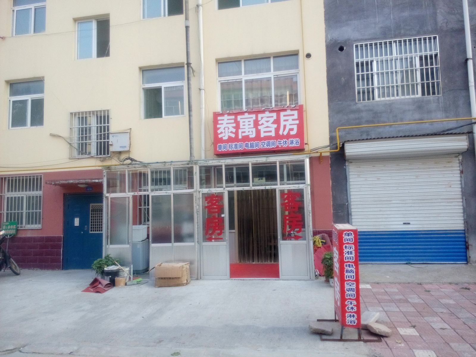 寿光泰禹客房