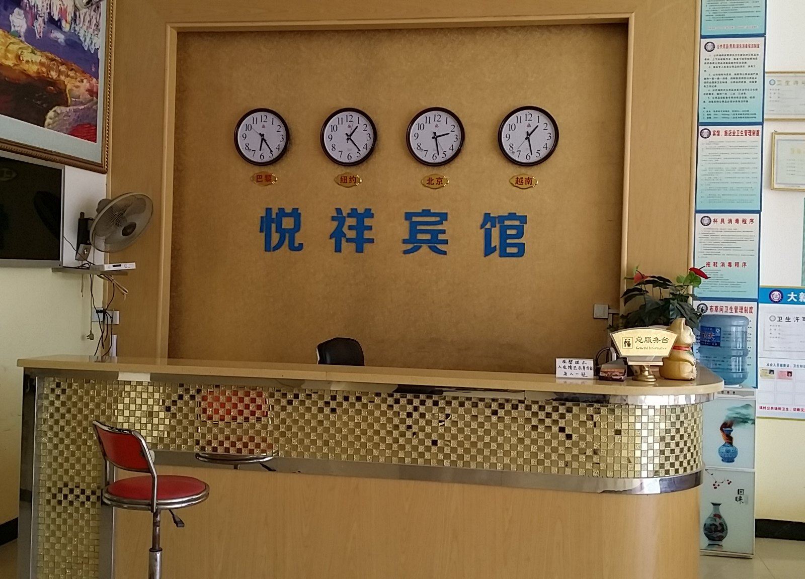 其他