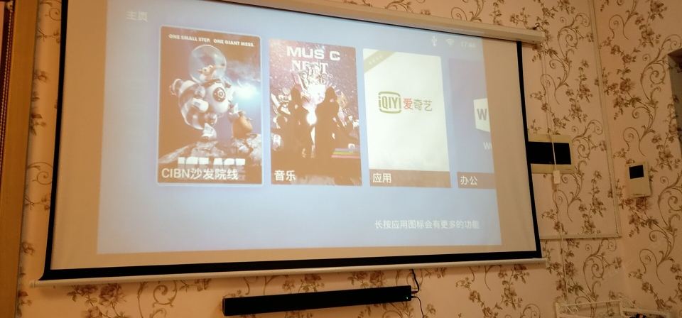 特惠大床房