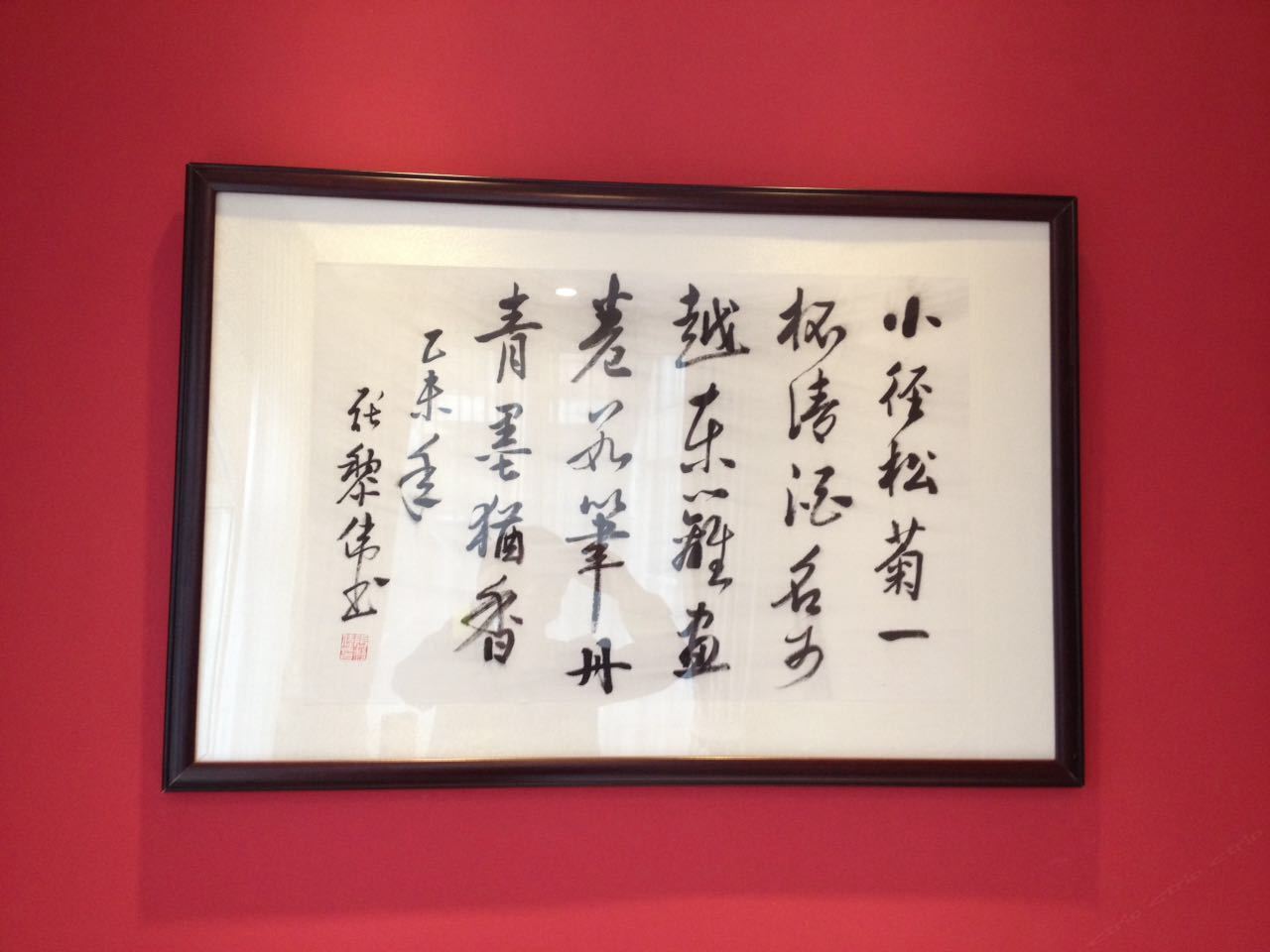 墨陈·新中式湖景大床房