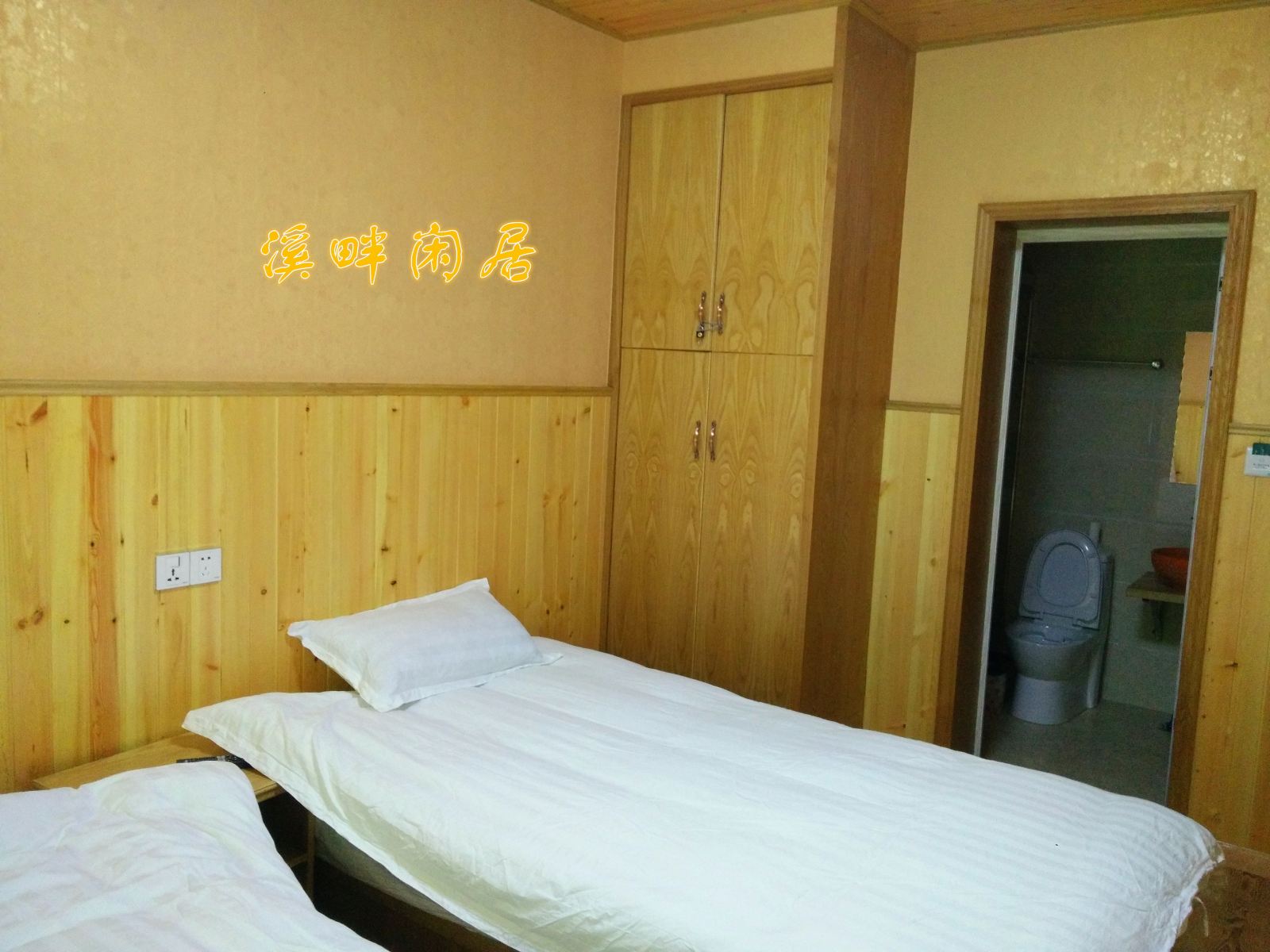 普通标准间
