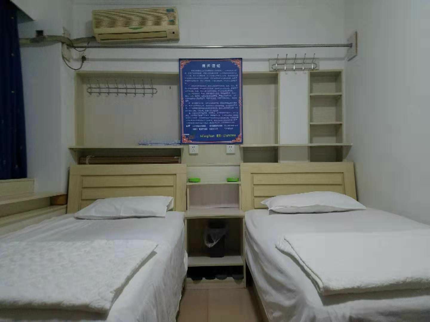 双人间
