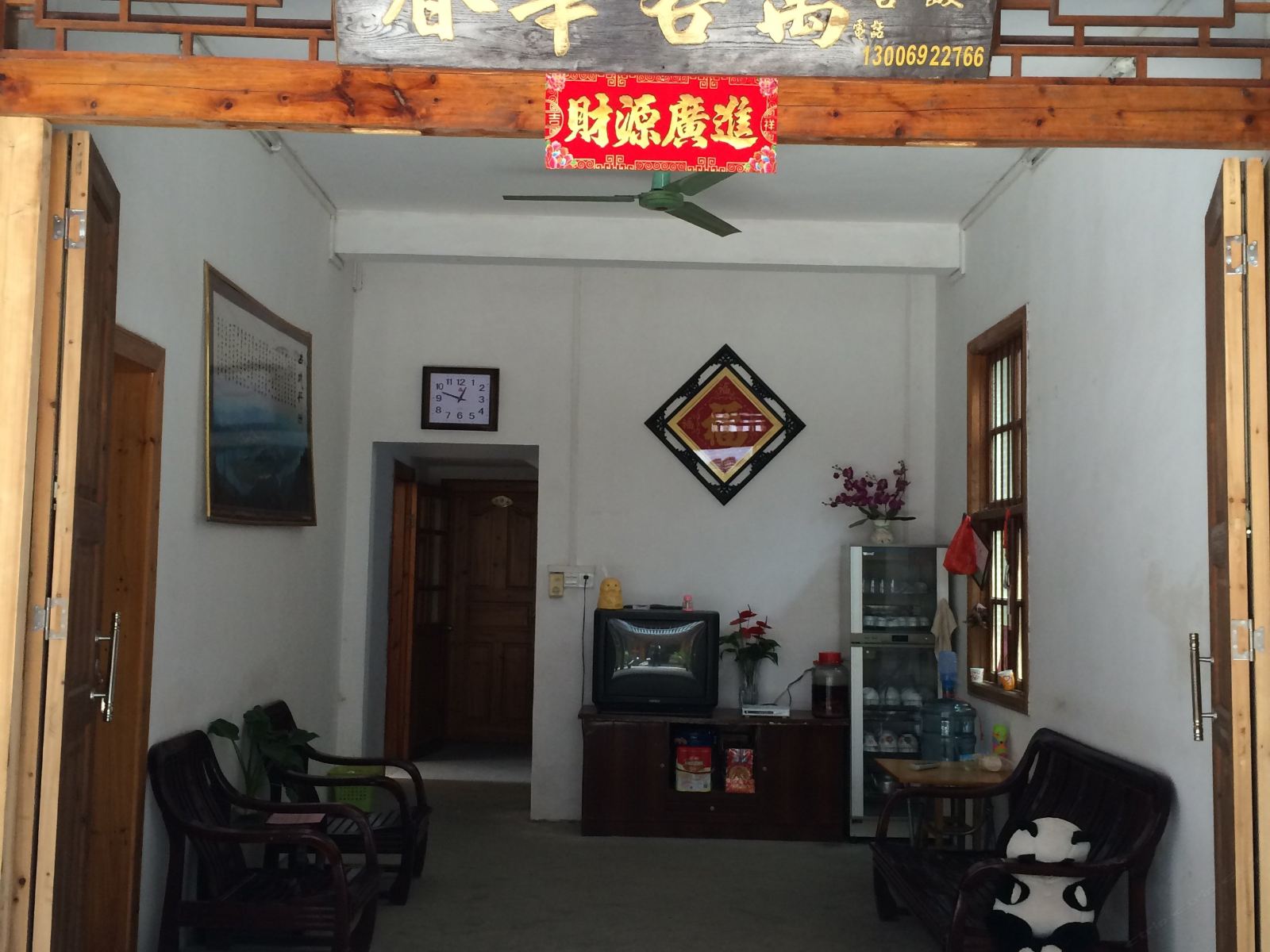 公共区域