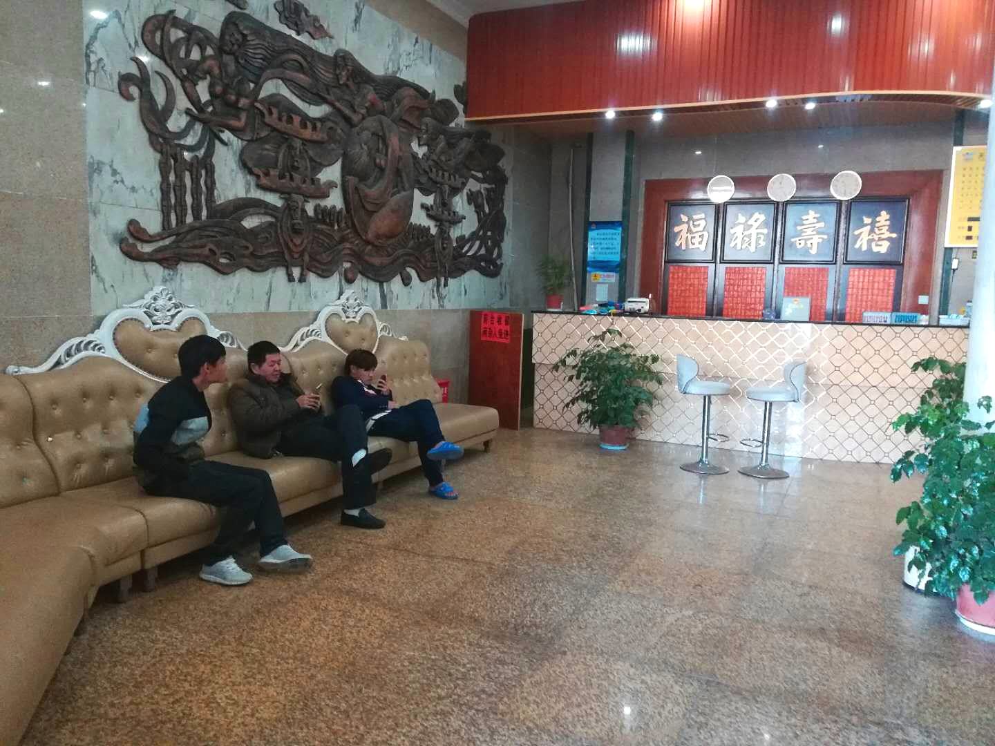 公共区域