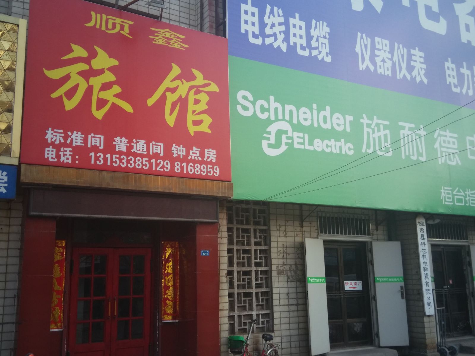 外观