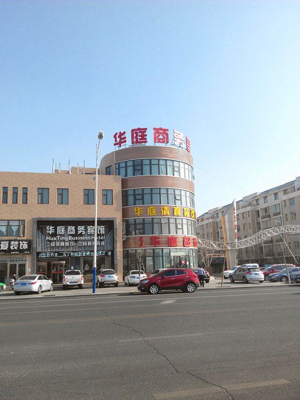 灵武华庭商务宾馆