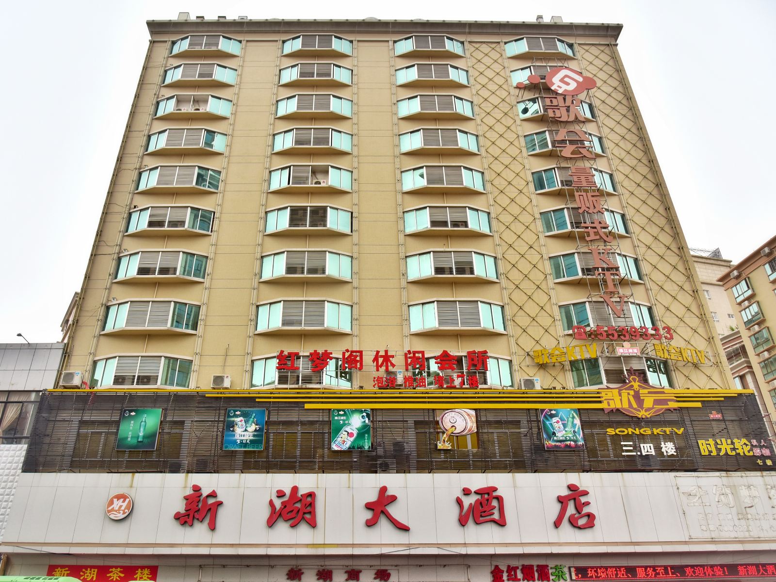豪华单人间
