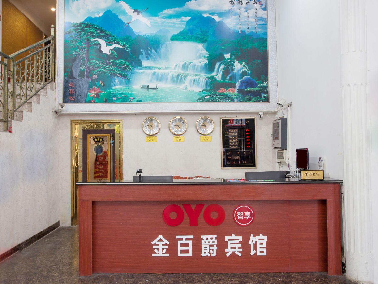 公共区域