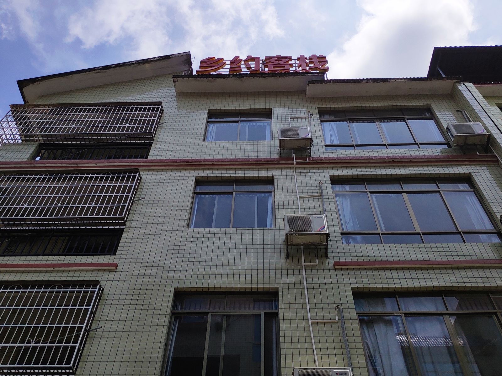 外观