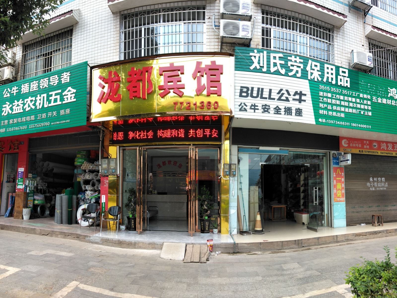 外观